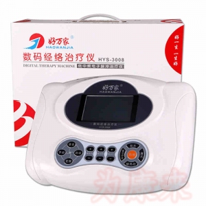 js4399金沙線_深圳好一生低中頻電子脈沖治療儀HYS-339